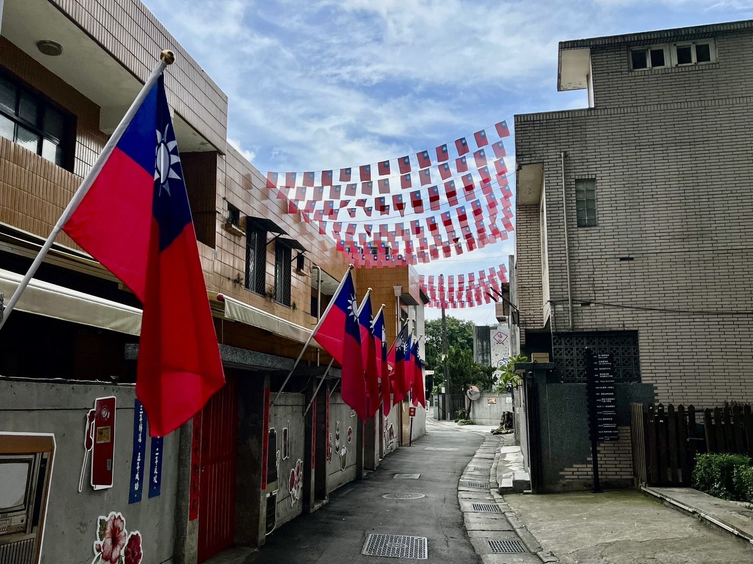 ▲▼新北市政府,雙十,國慶,國歌,高國輝,南山。（圖／新北市政府提供）