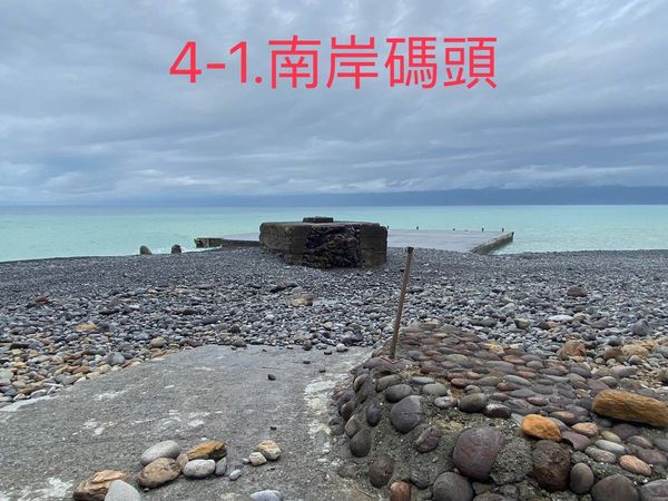 ▲▼山陀兒颱風挾帶的風雨肆虐龜山島，島上的普陀巖外的空地是出現汪汪一片。而島的南北岸臨時碼頭均有淤積堵住通道等災害及設施步道淹水未退等災情。（圖／東北角及宜蘭海岸國家風景區管理處提供，下同）