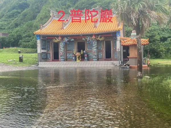 ▲▼山陀兒颱風挾帶的風雨肆虐龜山島，島上的普陀巖外的空地是出現汪汪一片。而島的南北岸臨時碼頭均有淤積堵住通道等災害及設施步道淹水未退等災情。（圖／東北角及宜蘭海岸國家風景區管理處提供，下同）