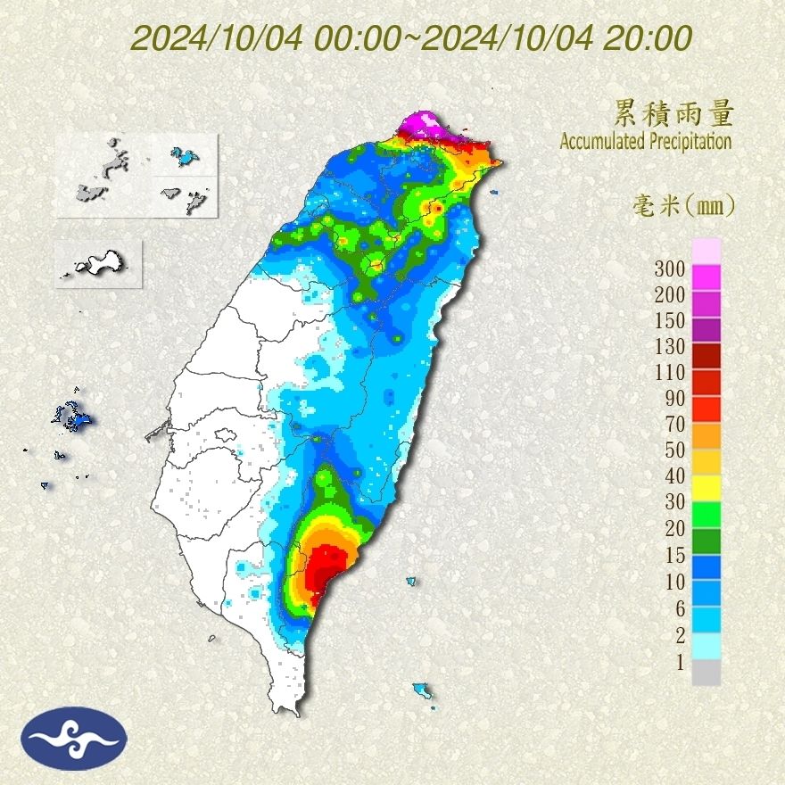 ▲▼累積雨量圖（圖／中央氣象署）