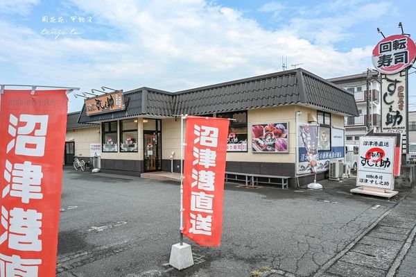 ▲▼靜岡沼津迴轉壽司，沼津壽司之助，料多到滿出來四天王壽司，平價好吃CP值高。（圖／周花花提供）
