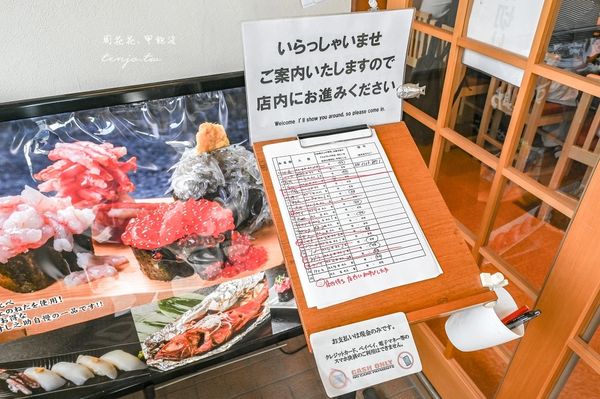 ▲▼靜岡沼津迴轉壽司，沼津壽司之助，料多到滿出來四天王壽司，平價好吃CP值高。（圖／周花花提供）