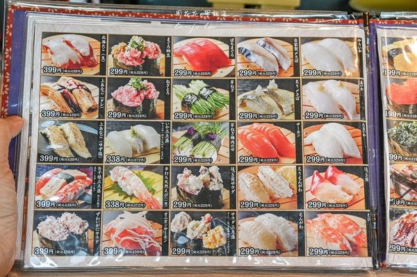 ▲▼靜岡沼津迴轉壽司，沼津壽司之助，料多到滿出來四天王壽司，平價好吃CP值高。（圖／周花花提供）