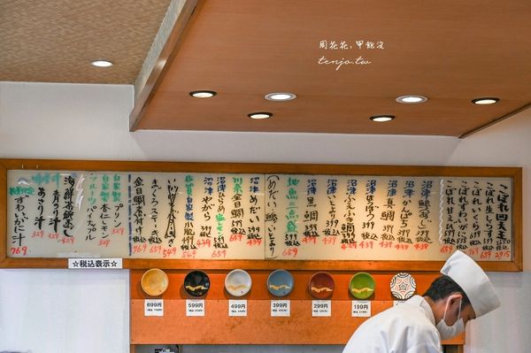 ▲▼靜岡沼津迴轉壽司，沼津壽司之助，料多到滿出來四天王壽司，平價好吃CP值高。（圖／周花花提供）