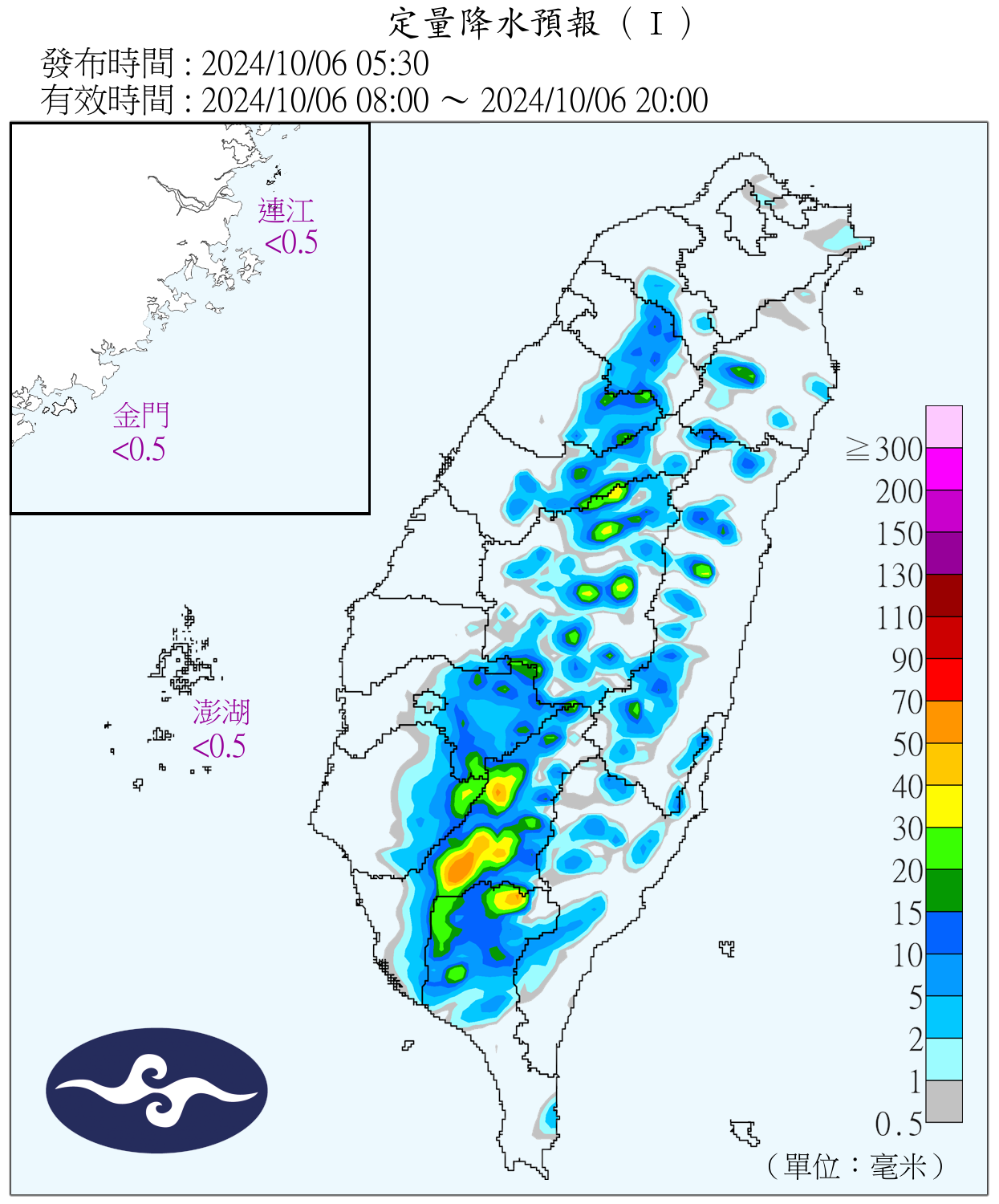 （圖／氣象署）