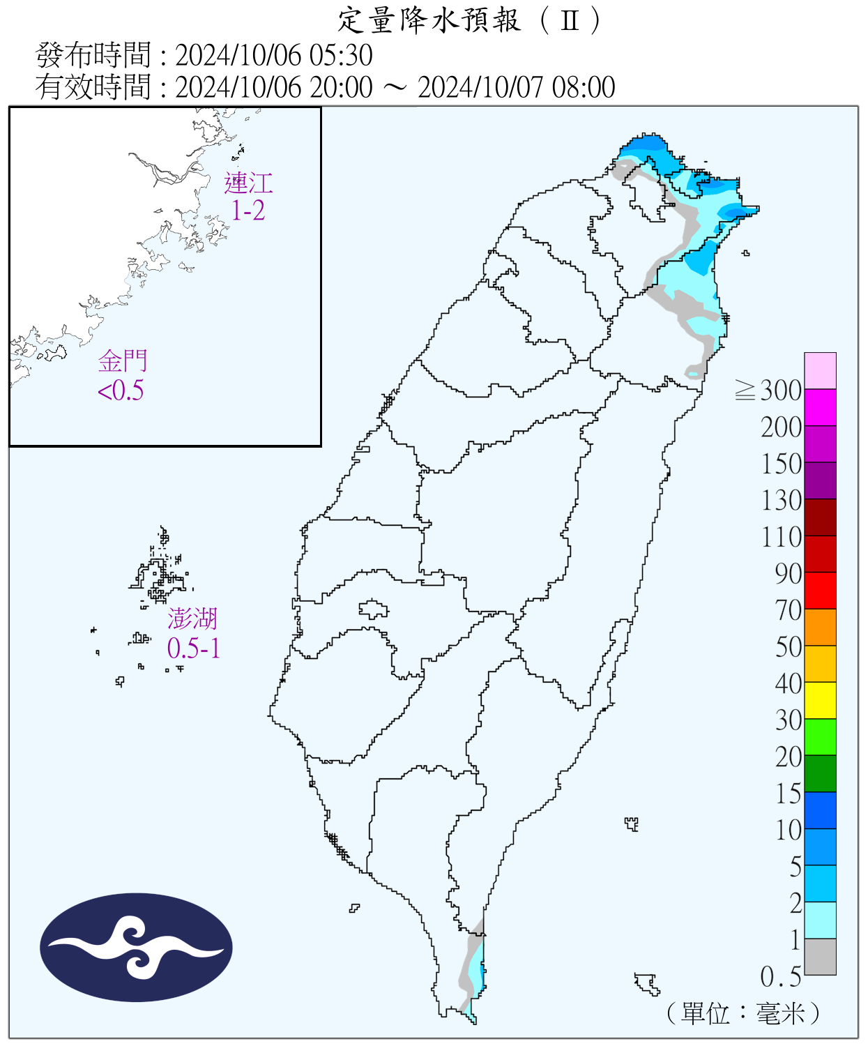 （圖／氣象署）