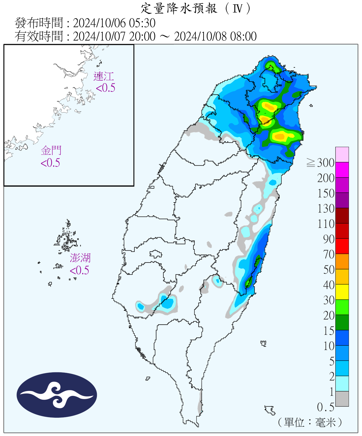 （圖／氣象署）