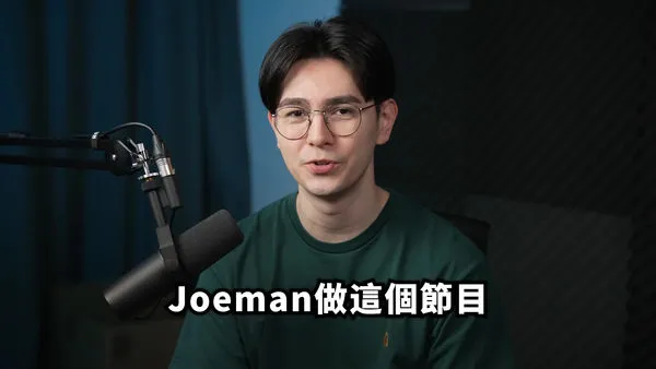 ▲Joeman、錫蘭隔空互諷。（圖／翻攝自Joeman、錫蘭YT）