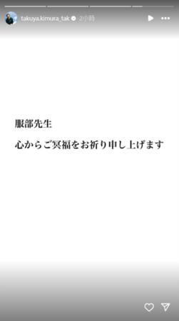 ▲服部幸應離世，享壽78歲。（圖／翻攝自日網、ig）