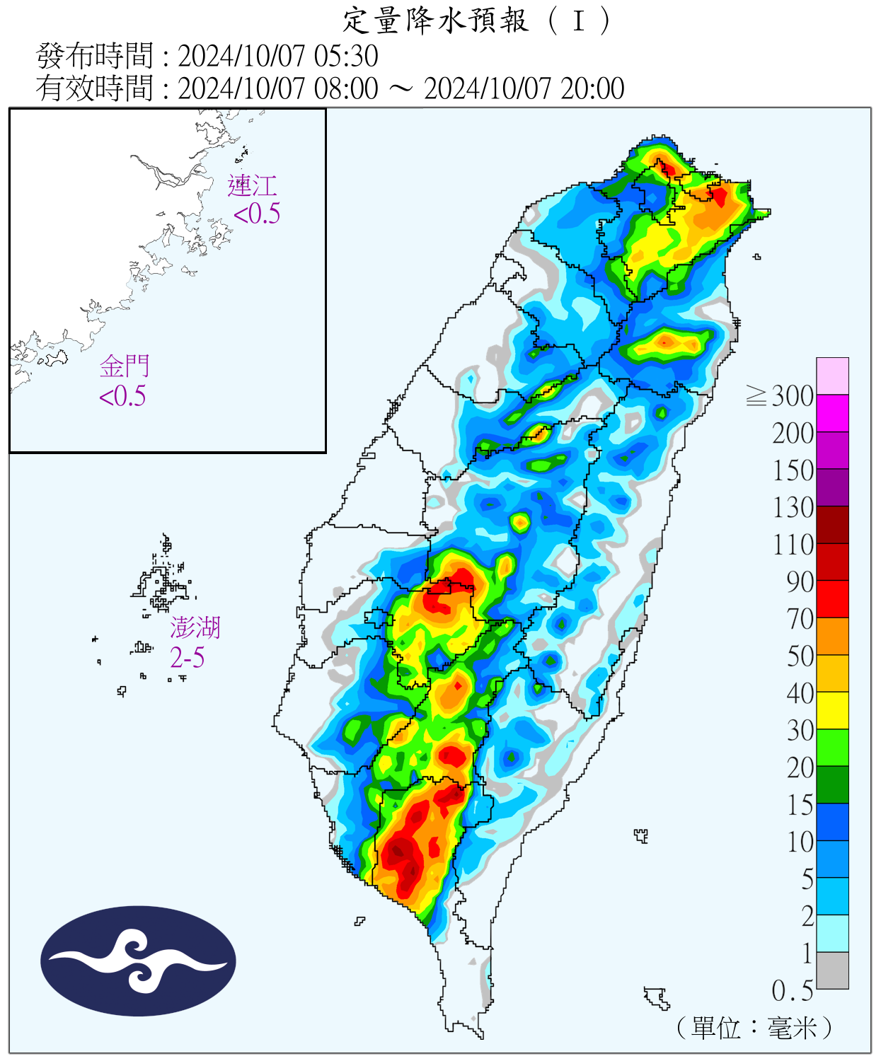 （圖／氣象署）