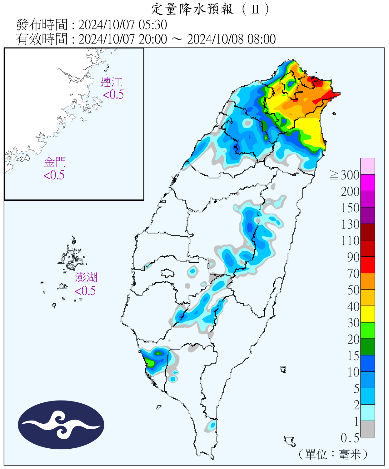 （圖／氣象署）