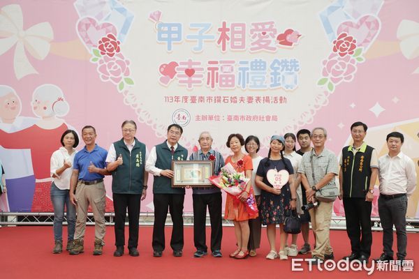 ▲台南市「甲子相愛 幸福禮鑽」鑽石婚夫妻表揚活動，6日上午在台南市永華市政中心二樓中庭廣場辦理第二場表揚活動，由市長黃偉哲為35對鑽石婚夫妻獻上愛的祝福。（圖／記者林東良翻攝，下同）