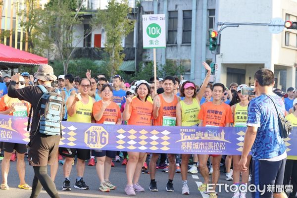 ▲基隆城市半程馬拉松今登場。（圖／記者郭世賢翻攝）