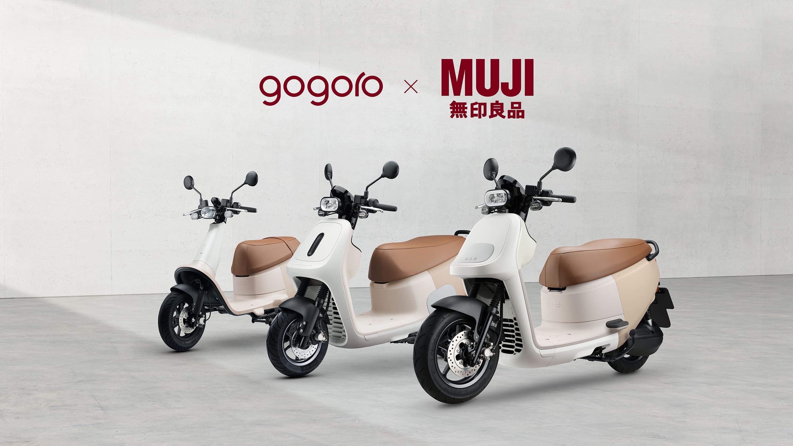 ▲Gogoro x MUJI無印良品聯名增VIVA XL ME  。（圖／翻攝自Gogoro）