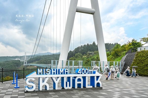 ▲▼靜岡景點三島天空步道，全日本最長吊橋！高空中欣賞富士山駿河灣。（圖／周花花提供）