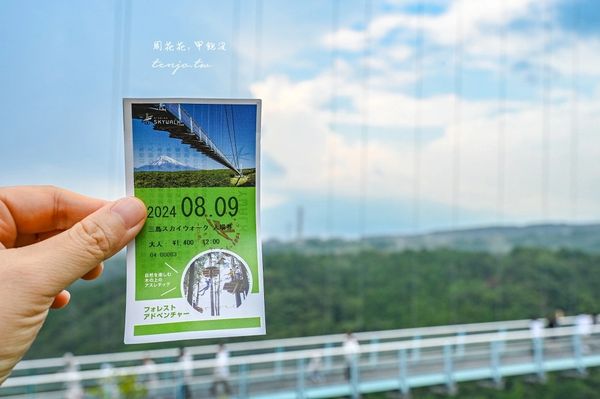 ▲▼靜岡景點三島天空步道，全日本最長吊橋！高空中欣賞富士山駿河灣。（圖／周花花提供）