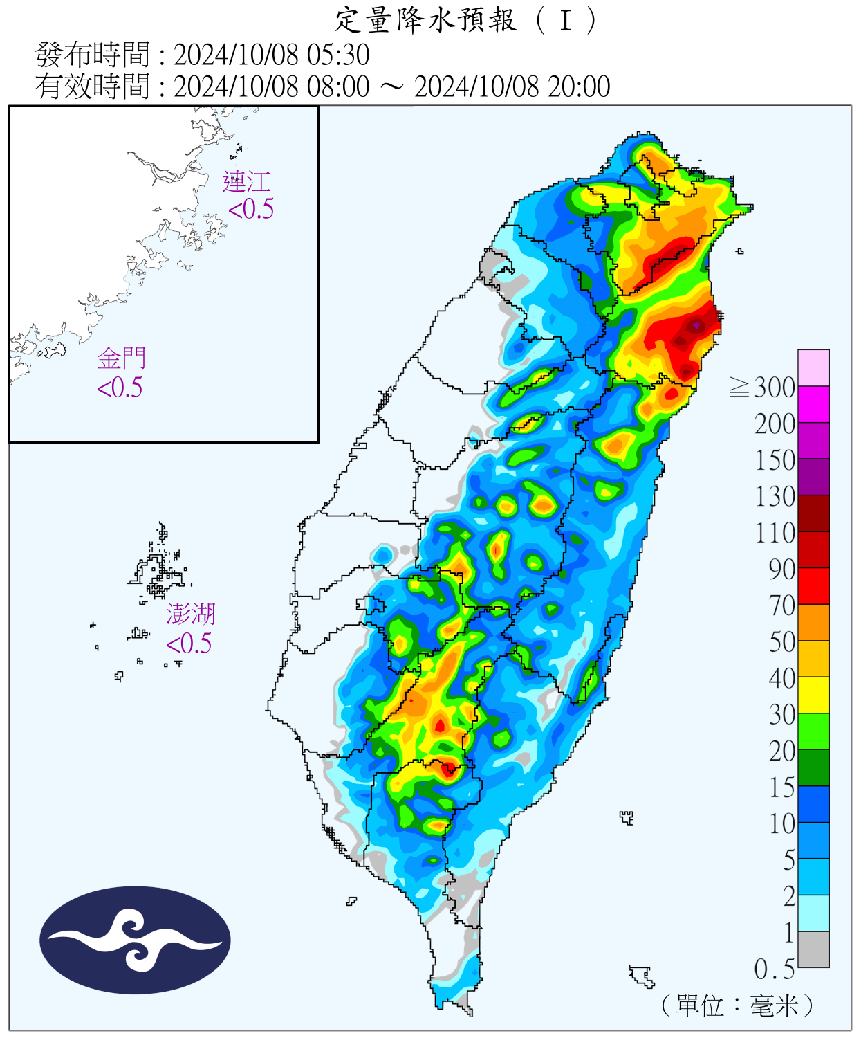 （圖／氣象署）