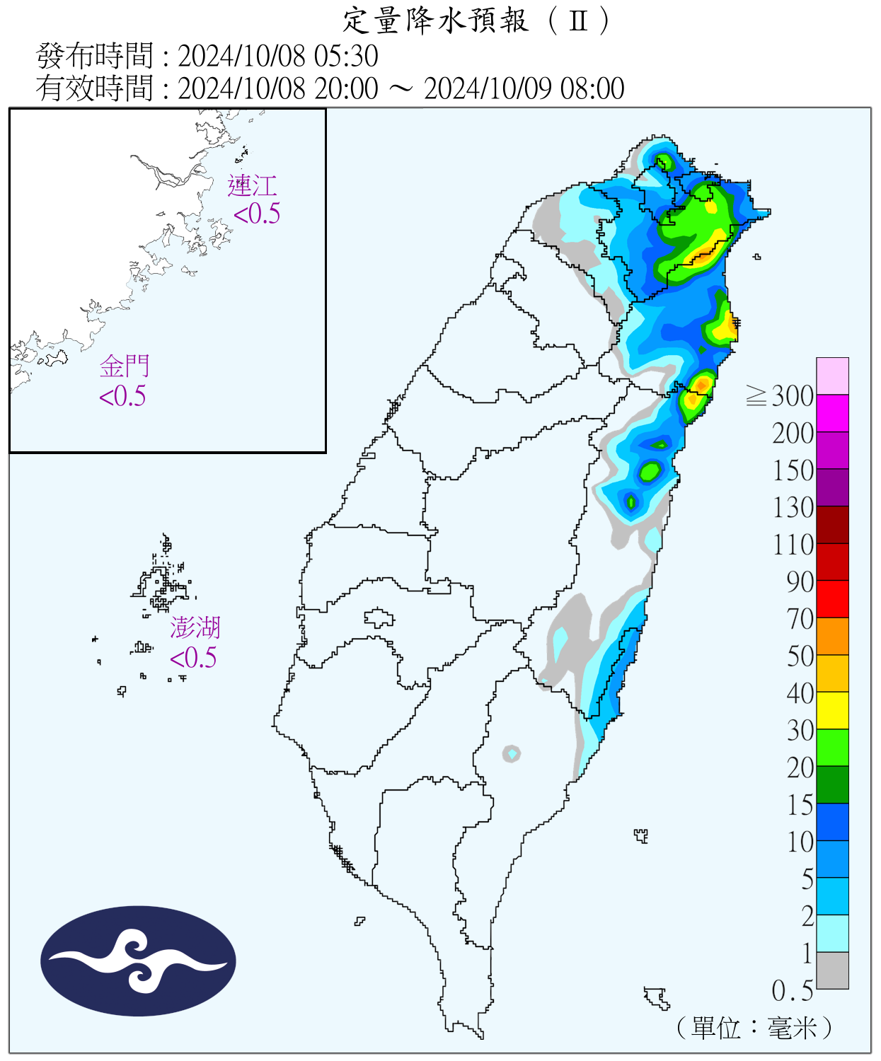 （圖／氣象署）