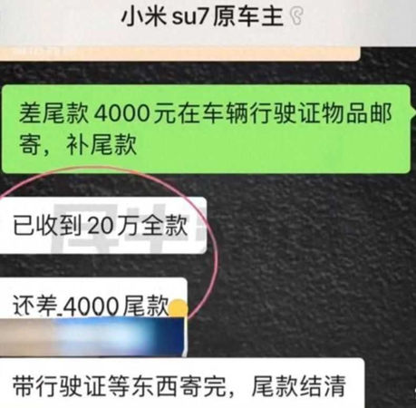 大陸一起涉及二手汽車交易的糾紛近日引起廣泛關注。（圖／翻攝自魯中晨報）