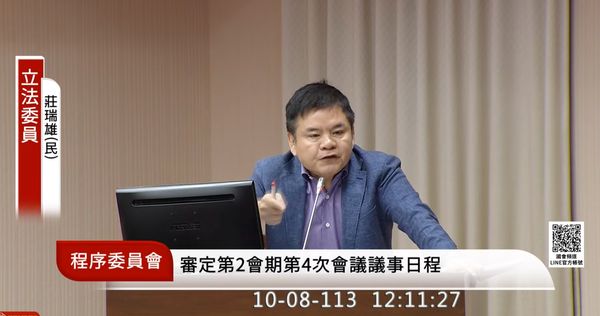 ▲總預算案在程序委員會又被擋。（圖／翻攝直播）