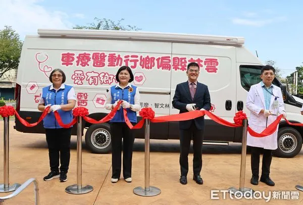 ▲雲林偏鄉行動醫療車，配備完善診療儀器如同「行動診間」今日正式啟航。（圖／記者蔡佩旻翻攝）