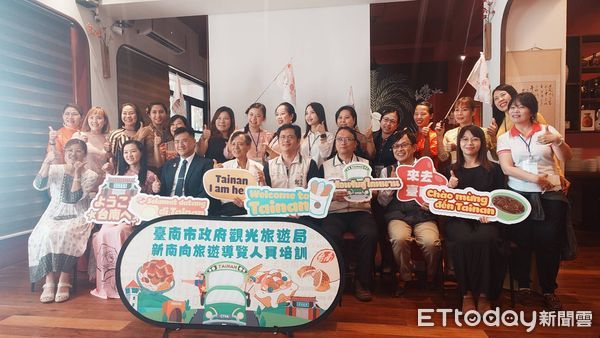 ▲台南市觀光旅遊局主辦，中華台越新住民關懷協會協辦的「2024年台南市政府觀光旅遊局新南向旅遊導覽人員培訓」， 日前完成培訓31名外籍新住民夥伴參與。（圖／記者林東良翻攝，下同）