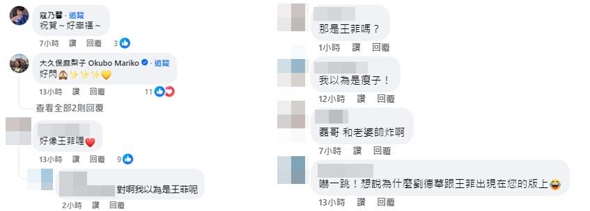 ▲▼謝祖武、江婷琳。（圖／翻攝自Facebook／謝祖武）