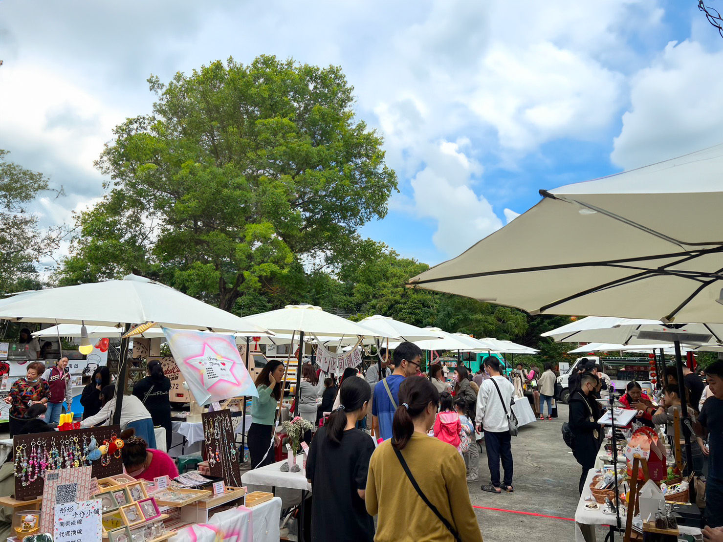 ▲新北懷舊風歡慶雙十。（圖／新北市民政局提供）