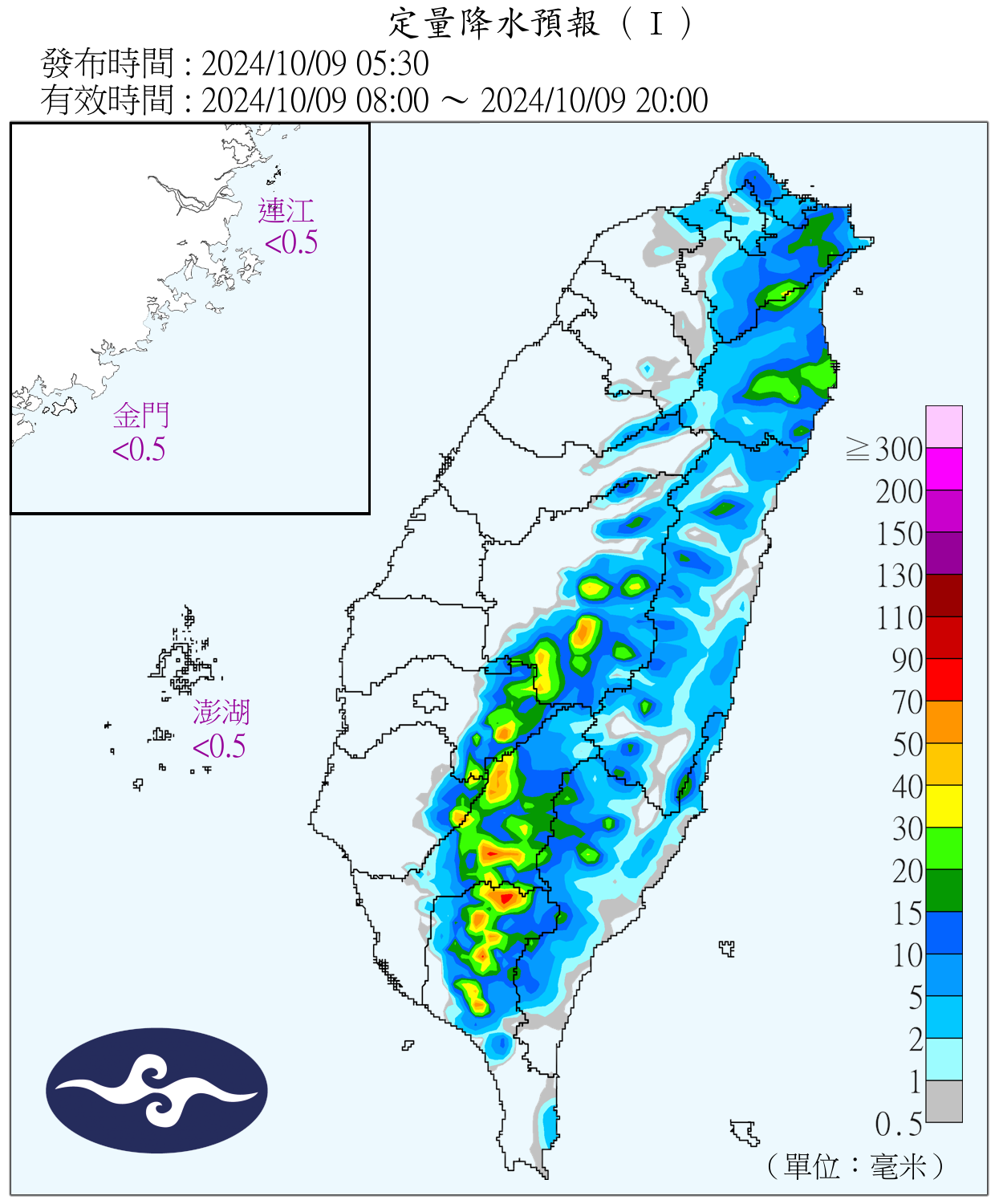 （圖／氣象署）