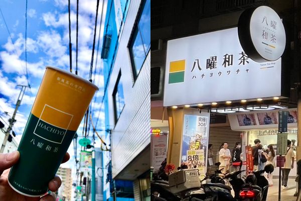 知名手搖飲連鎖店「八曜和茶」真的要開來北部了，昨宣布2分店地點。（示意圖，翻攝自八曜和茶臉書）