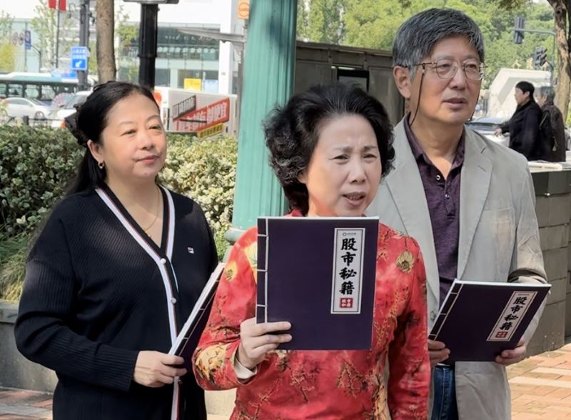 ▲上海街頭「股市沙龍」。（圖／翻攝澎湃新聞）