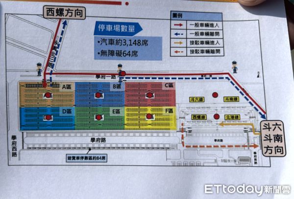 ▲2024國慶焰火首次於雲林舉辦，縣長張麗善直言最大挑戰為散場交通問題。（圖／記者蔡佩旻攝）