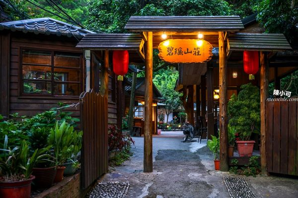 ▲▼五股觀音山吃土雞推薦「碧瑤山莊」，菜單餐點選擇豐富，主打土雞、竹筍和各種熱炒料理，適合全家聚餐，也是網路評價高的五股觀音山餐廳推薦。。（圖／部落客陳小可的吃喝玩樂授權提供，勿擅自翻攝）