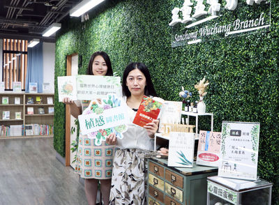 新北市圖響應世界心理健康日 三重五常圖書館邀民閱讀紓壓