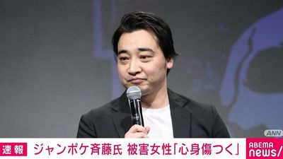 強吻揉胸逼口交!日諧星「和解金加碼8倍」砸2300萬求放過 女網紅崩潰