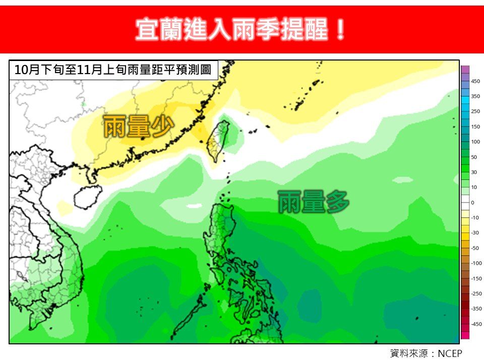 ▲▼林得恩：宜蘭進入雨季提醒！（圖／翻攝臉書／林老師氣象站）