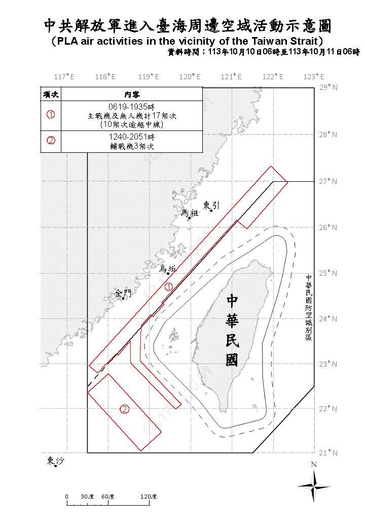 ▲▼國慶當日共機動態。（圖／國防部提供）