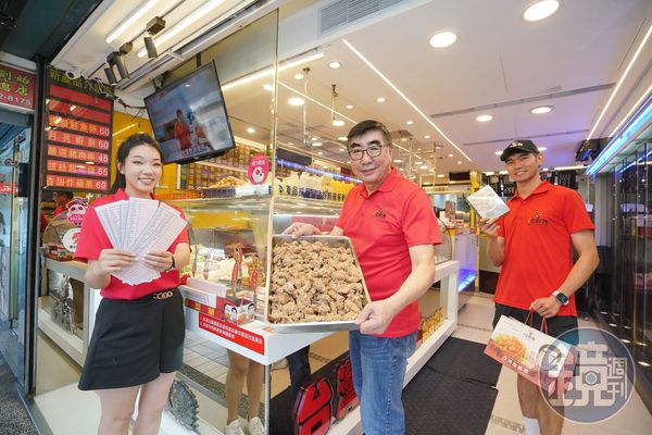 台灣鹽酥雞董事長洪誌謙把庶民小吃做成一門大生意，3家店年營收破1.5億元。留洋回來的兒女也加入團隊跟爸爸學做生意。