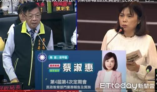 ▲台南市議會國民黨團指出，台南東山區長開公務車肇事逃逸去職，接獲檢舉，居然有人準備翻盤，爭取東山區長職位。（圖／記者林東良翻攝，下同）