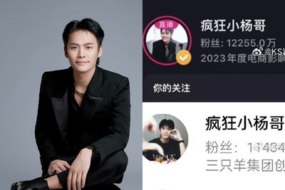 未受小楊哥影響? 抖音電商GMV成長35%超京東…穩坐業界第3
