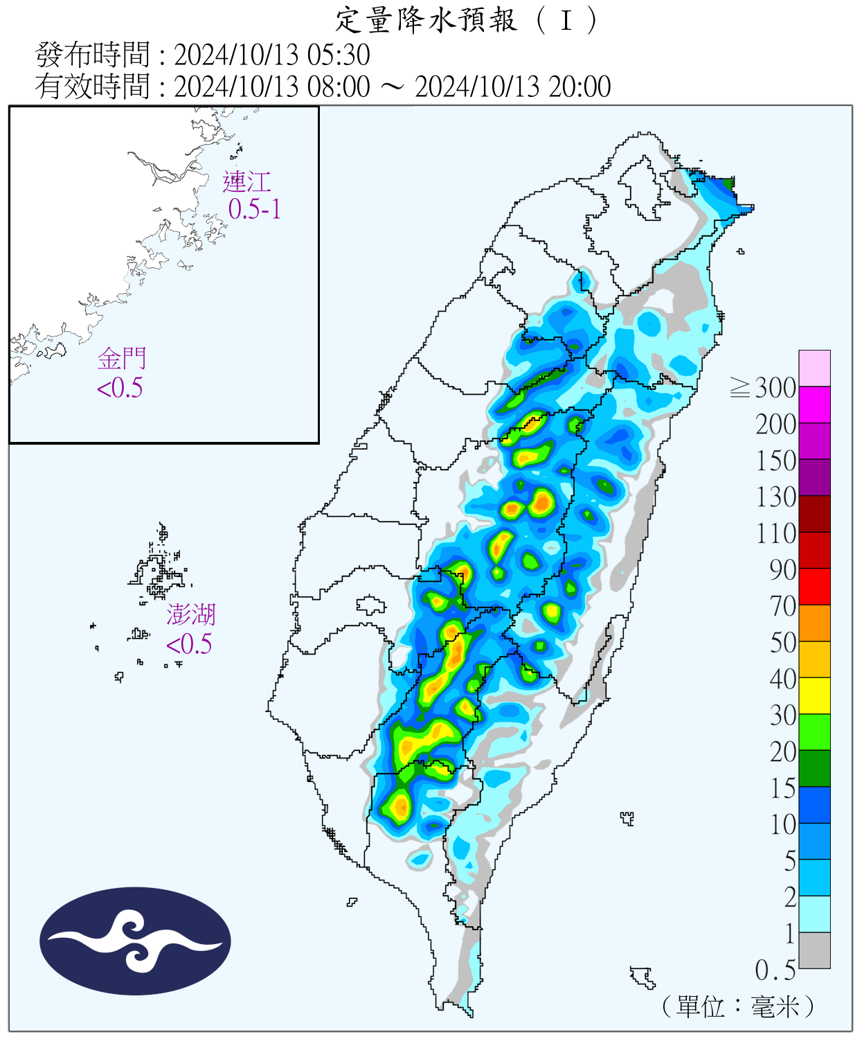 （圖／氣象署）