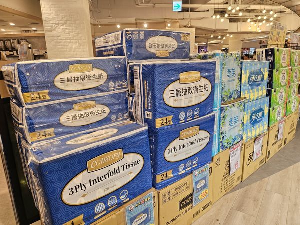 ▲▼全聯推出食品、用品、生鮮近300項商品破盤價，還有超夯3C家電、美妝保養品最低36折。（圖／業者提供）