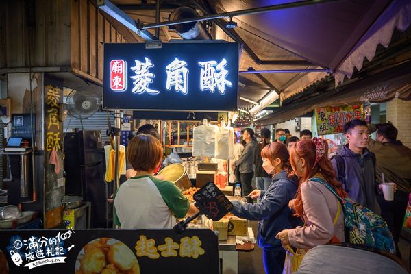 ▲▼TOP10間廟東夜市必吃美食。（圖／部落客滿分提供）         