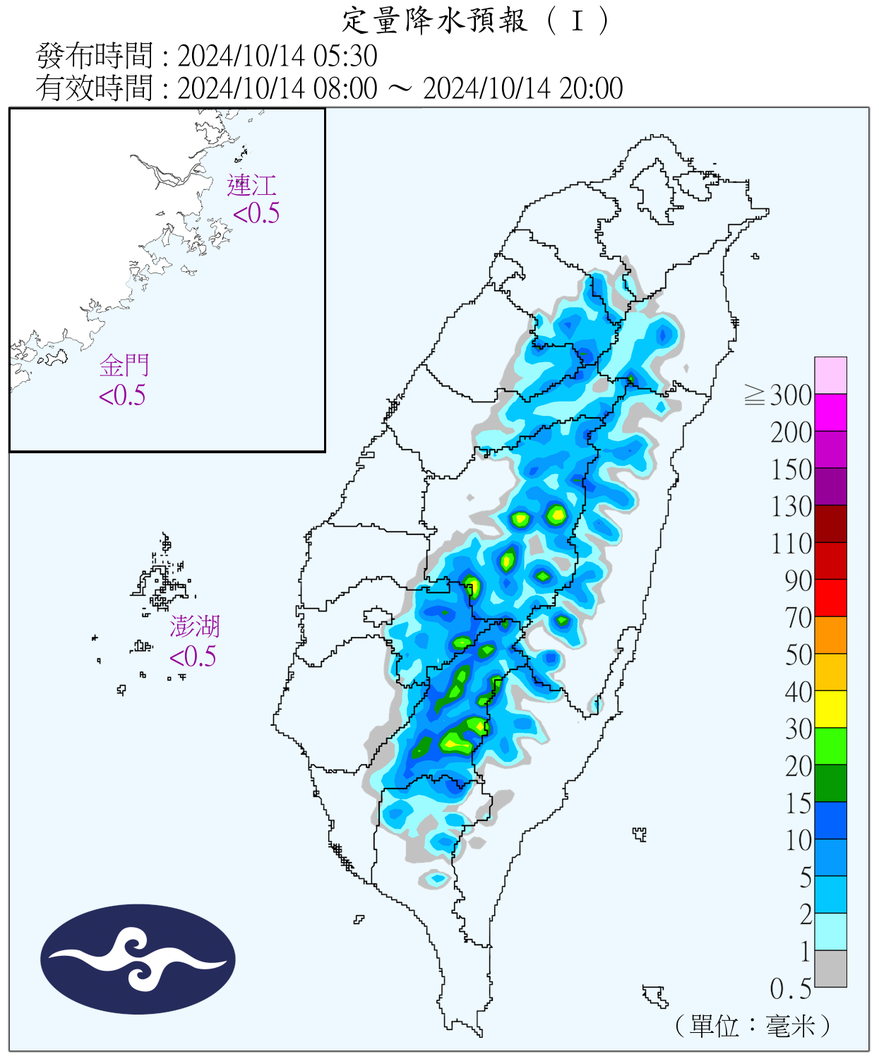 （圖／氣象署）