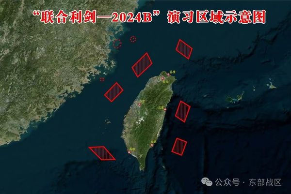 ▲聯合利劍2024Ｂ。（圖／翻攝自中國海警、東部戰區）