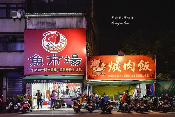 ▲▼彰化魚市場爌肉飯，很多人心中彰化爌肉飯排名第一名店，營業時間開門就秒殺。（圖／周花花提供）