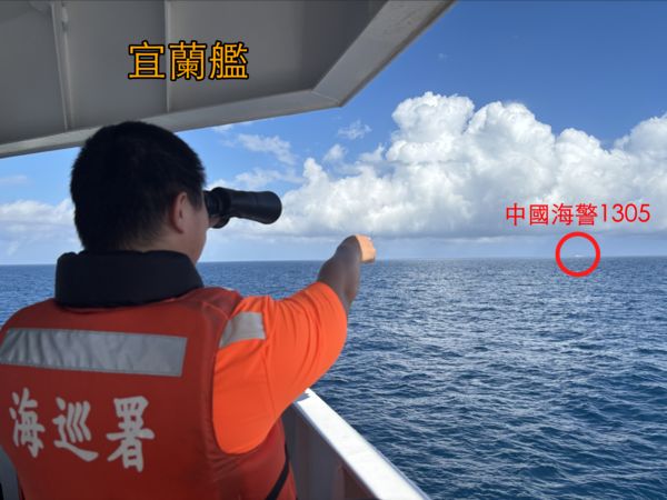 ▲▼             中國海警船1305與我國宜蘭艦距離。（圖／海巡署提供）