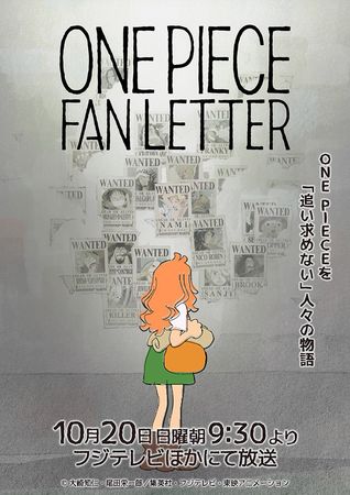 ▲▼《航海王》動畫宣布停播至2025年4月。（圖／翻攝自X／ONE PIECE スタッフ【公式】）