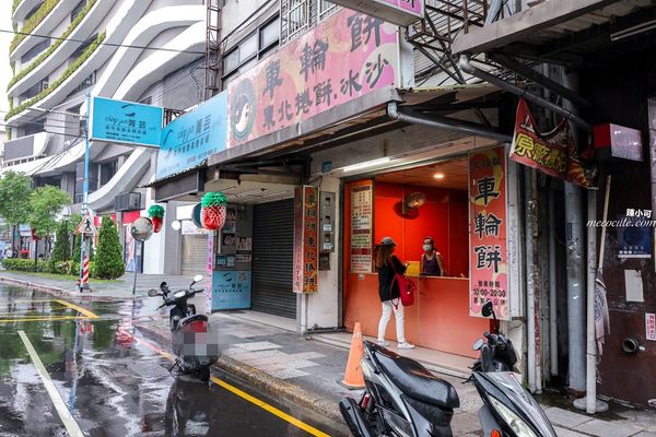 ▲▼板橋美食太極鰲車輪餅，板橋餡料爆滿紅豆餅推薦             。（圖／陳小可提供）