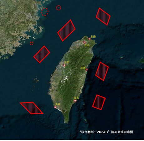 ▲▼圍台軍演。（圖／翻攝自微博／央視新聞）